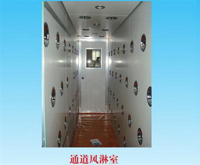 風淋室